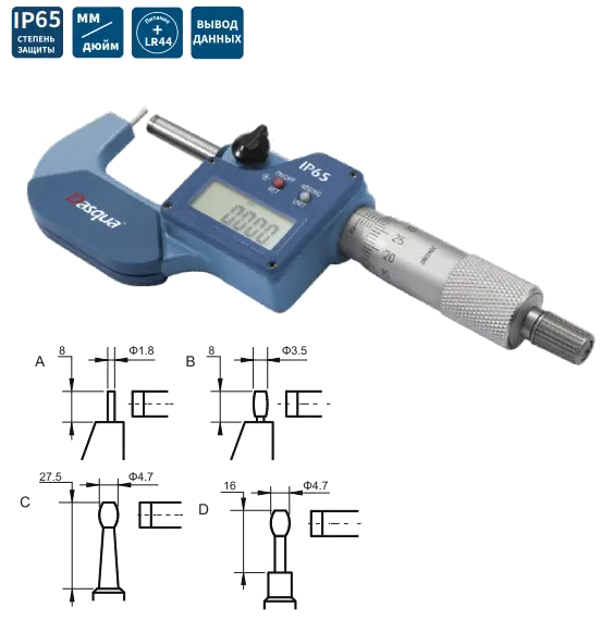 Dasqua 0-25mm Dijital Boru Mikrometresi IP65 0.001mm 4400-0020